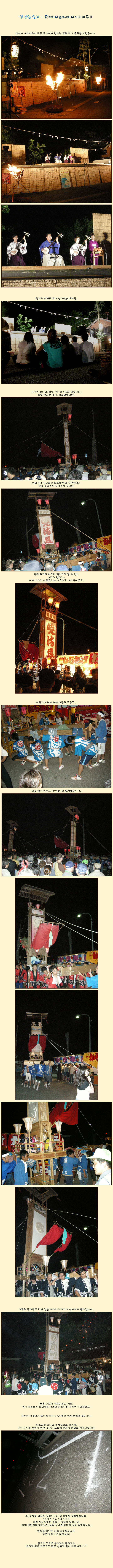 [�Ϻ���] ���Ͻ� �ϱ� - ����� ���������� ������ �Ϸ� ��